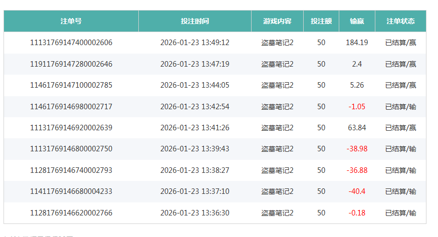 QQ20260123-202558.png