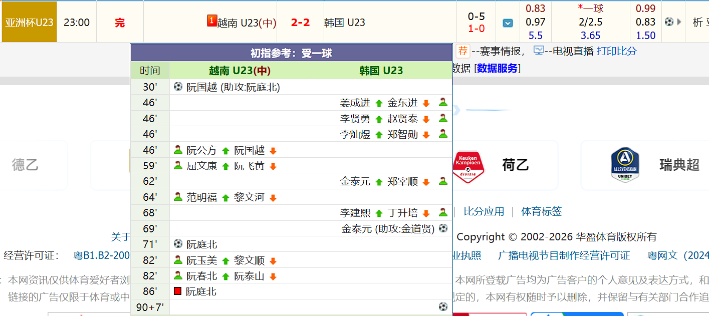 QQ20260124-005917.jpg