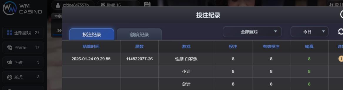 360截图20260124093037376.jpg