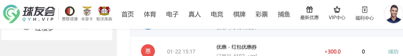 QQ截图20260124122030.jpg