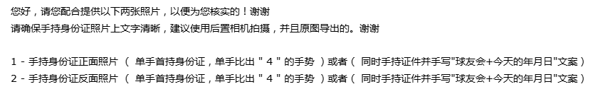 QQ20260124-132648.png