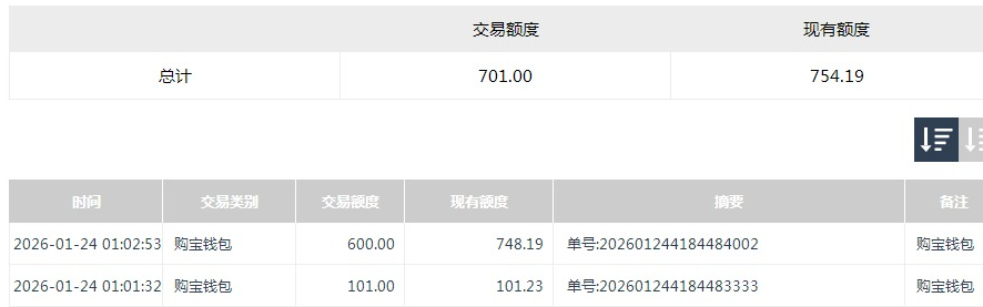QQ20260124-140810.jpg