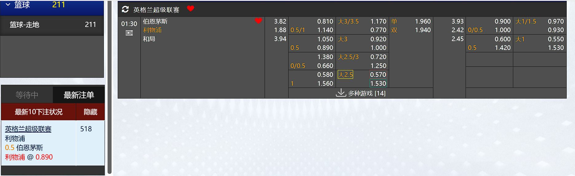 QQ20260125-003512.jpg