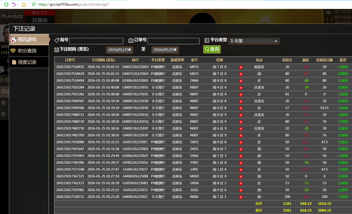 QQ20260125-134414.jpg
