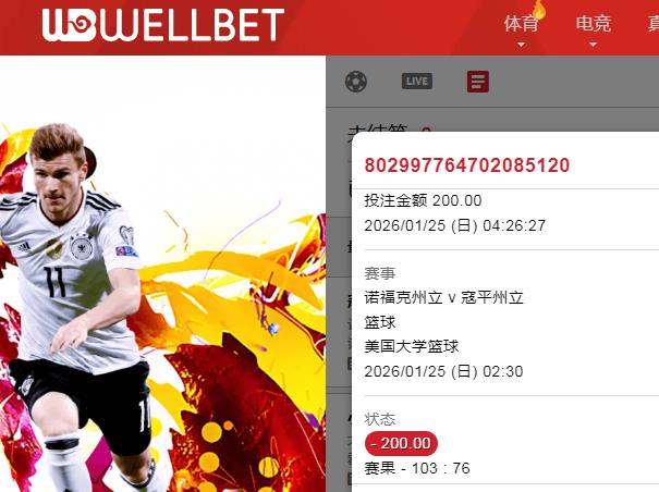 360截图20260125142634172.jpg
