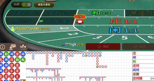 360截图20260125144948917.jpg