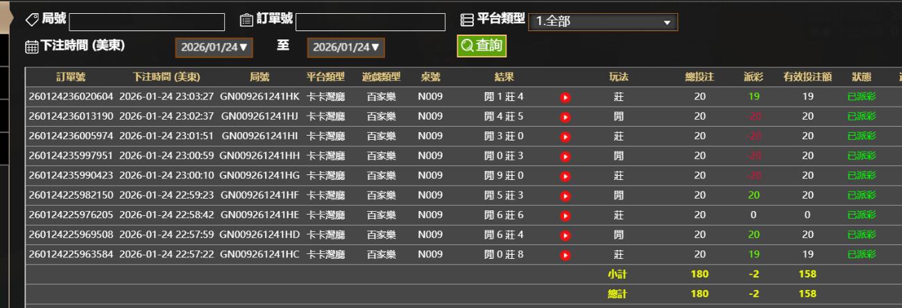 QQ截图20260125110414.jpg