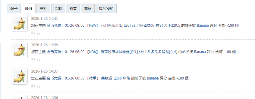 QQ截图20260126213752.png