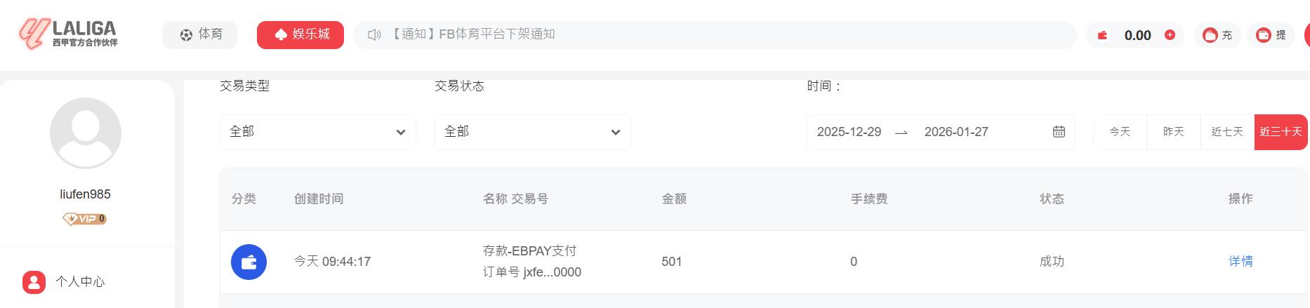 QQ截图20260127094618.jpg