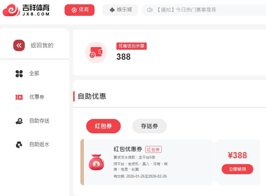 360截图20260127184442161.jpg