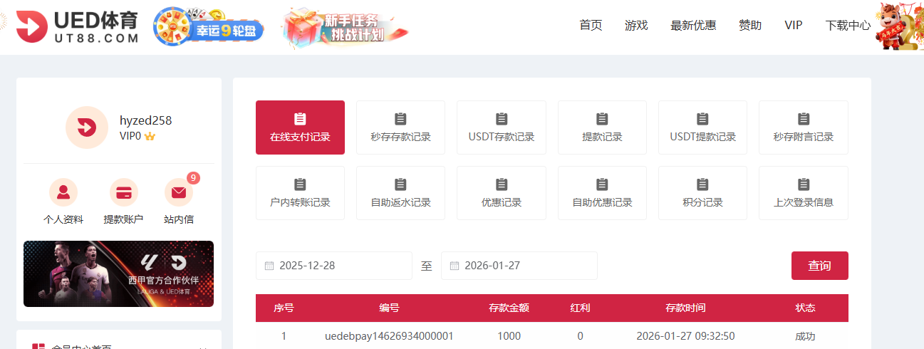 QQ20260127-202255.jpg