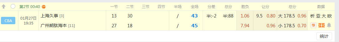 QQ20260127-202350.png