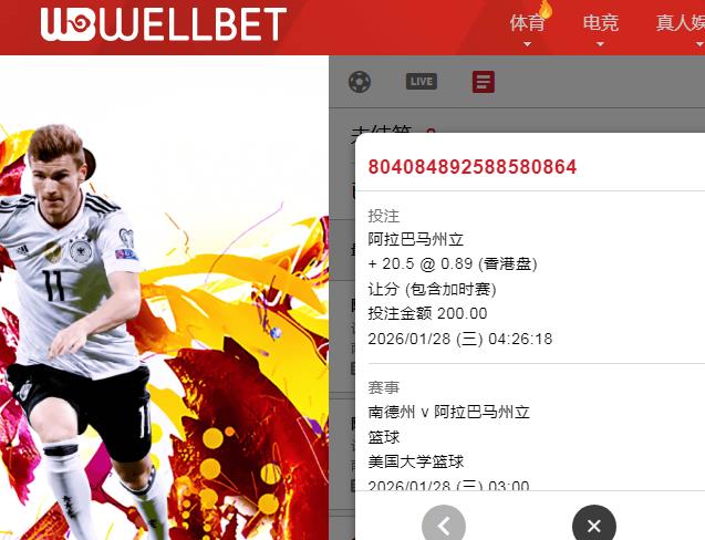 360截图20260128121631879.jpg