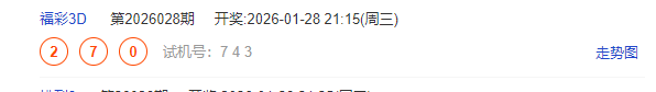 QQ截图20260128221432.png