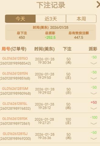 QQ截图20260129073248.jpg