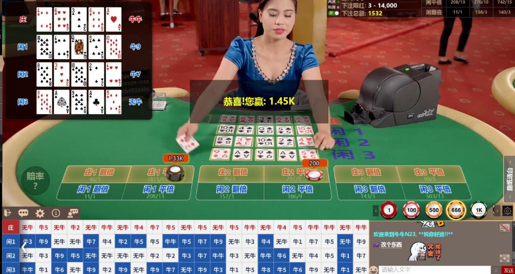 360截图20260129125430041.jpg