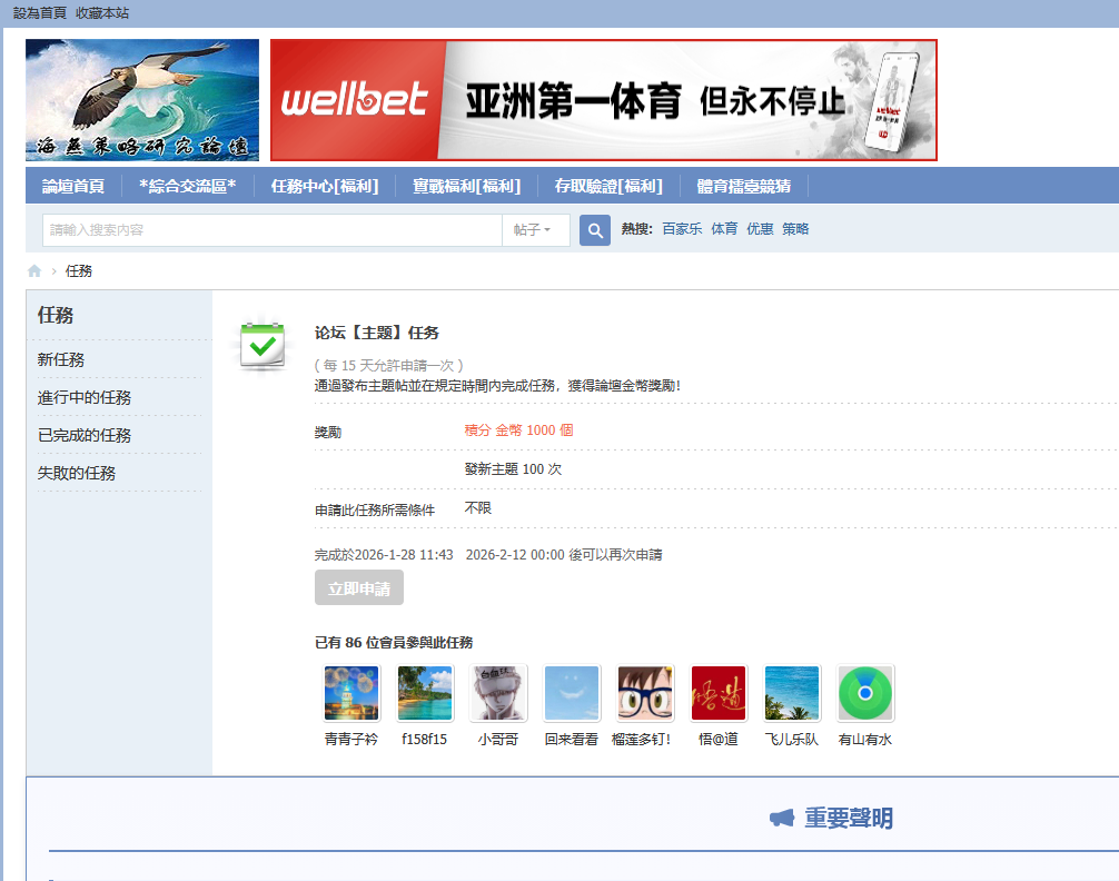 QQ_1769669927207.png