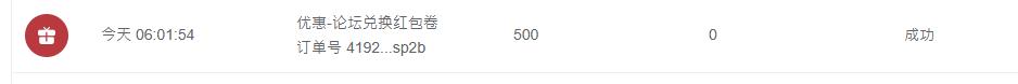 360截图20260130060331483.jpg