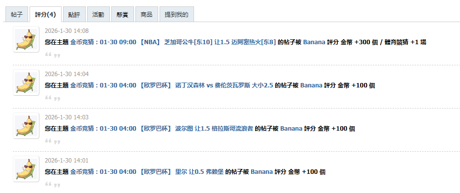 QQ20260130-141131.jpg