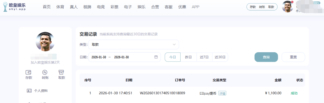 QQ截图20260130215705.png