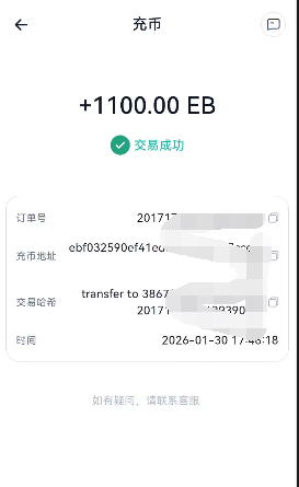 QQ截图20260130215858.png