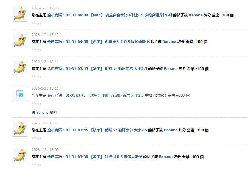 QQ20260131-153031.jpg