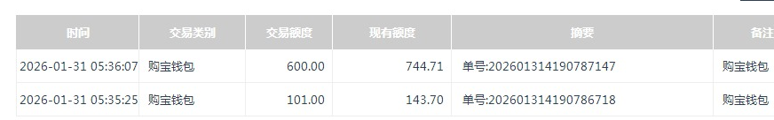 QQ20260131-213030.jpg
