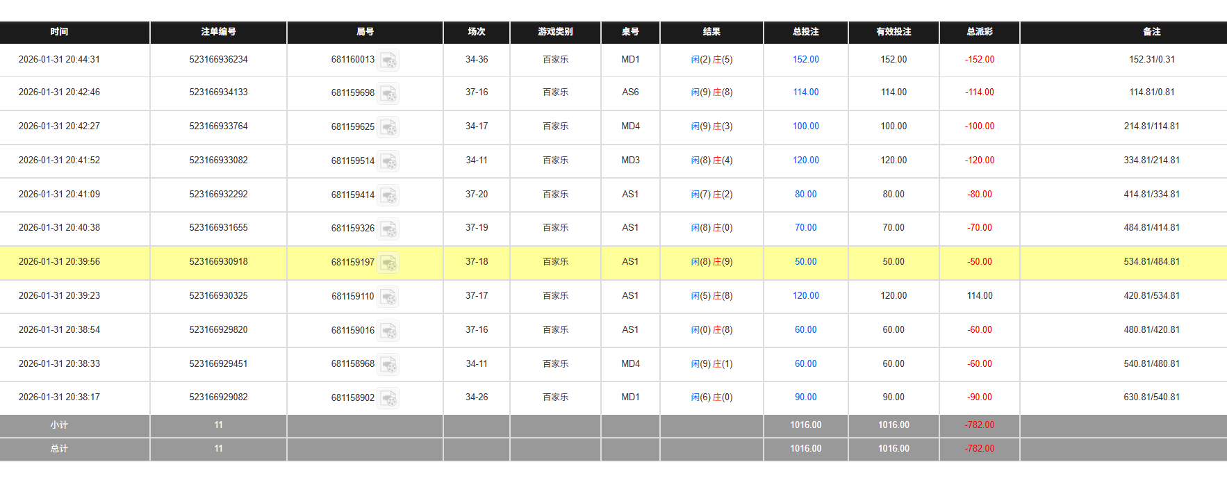QQ20260201-093505.jpg
