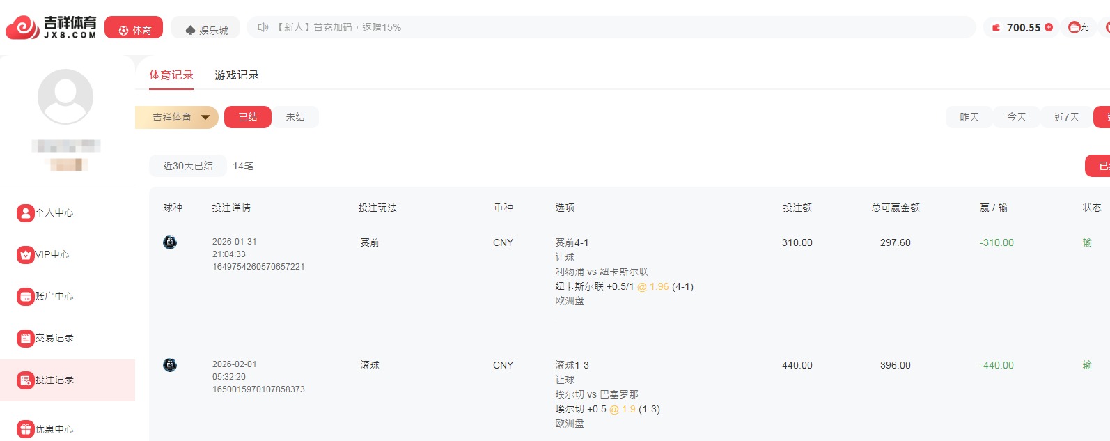 QQ20260201-094811.jpg