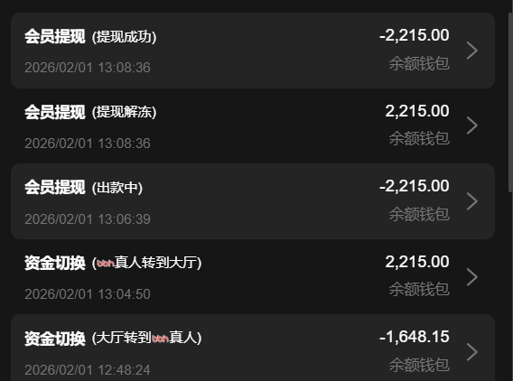 QQ20260201-131212.jpg