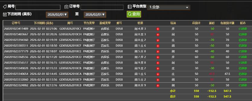 QQ截图20260201142154.jpg