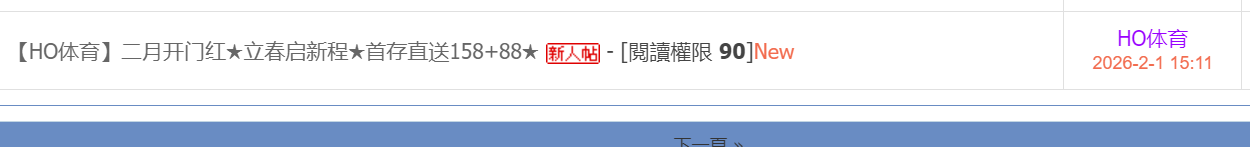 ScreenShot_2026-02-01_155754_109.png