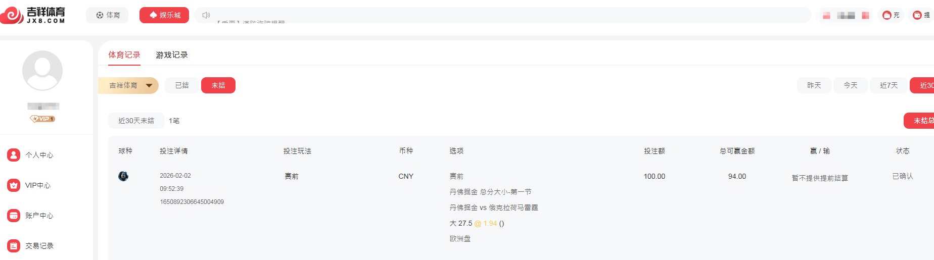 QQ20260202-095326.jpg