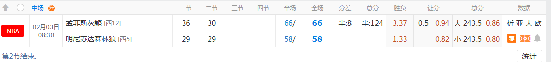 QQ20260203-094336.jpg