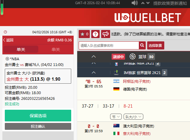 QQ20260204-101704.jpg