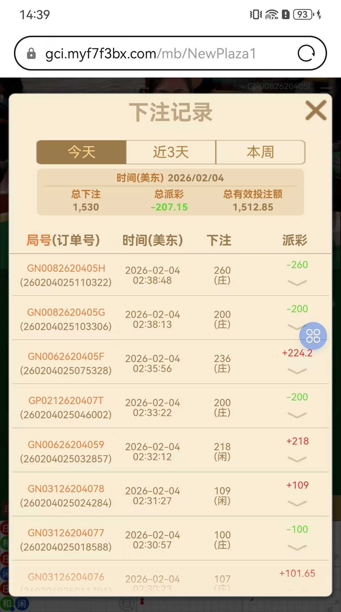 mmexport1770188229519.jpg