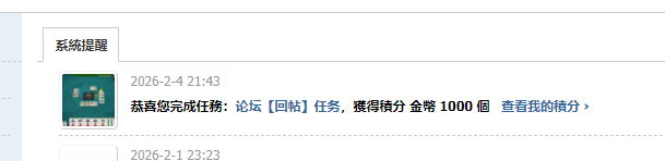QQ截图20260204214342.png