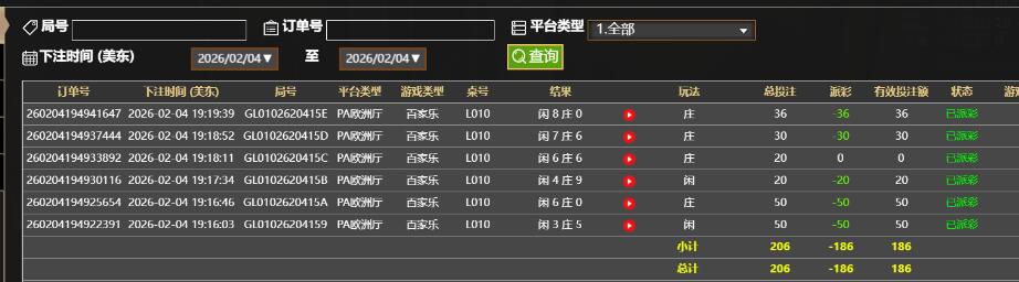 QQ截图20260205072024.jpg