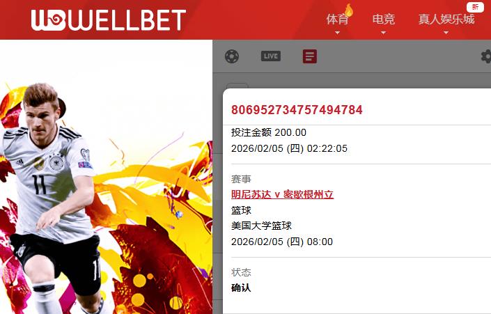 360截图20260205084442667.jpg