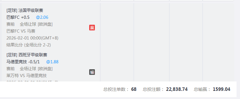 战绩.png