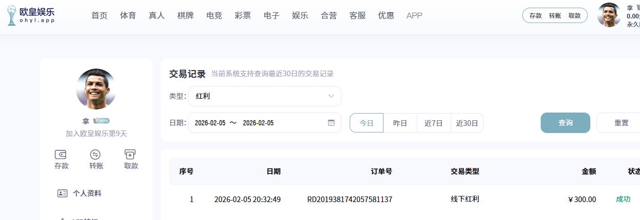 兑换彩金.png