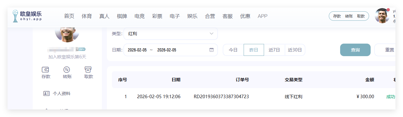 QQ20260206-092358.png