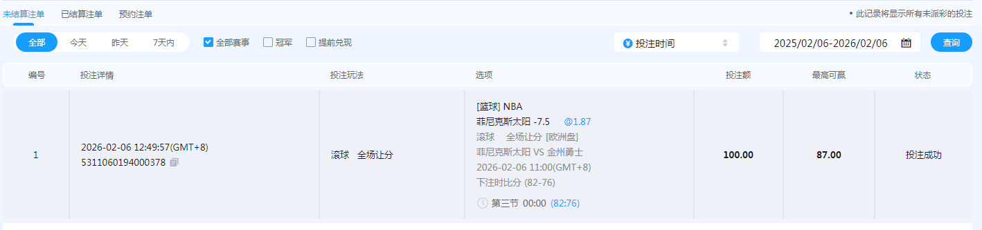 QQ20260206-125037.jpg