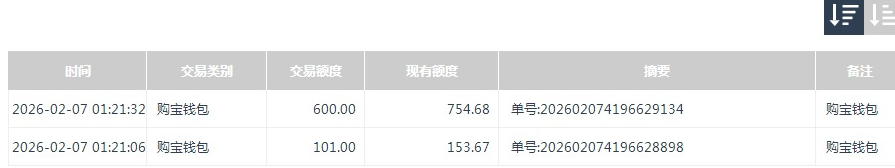 QQ20260207-134842.jpg