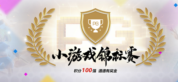 QQ20260207-155959.png