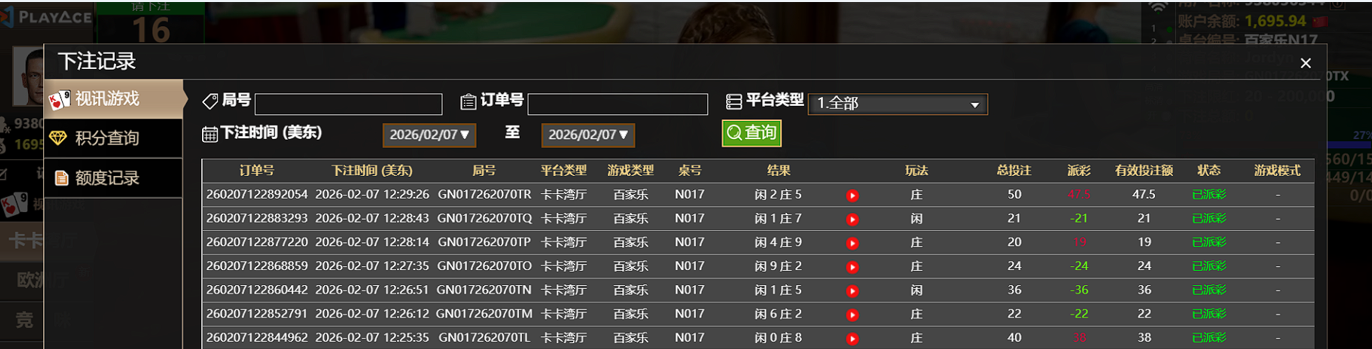 QQ20260208-032031.jpg