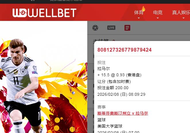 360截图20260208081408852.jpg