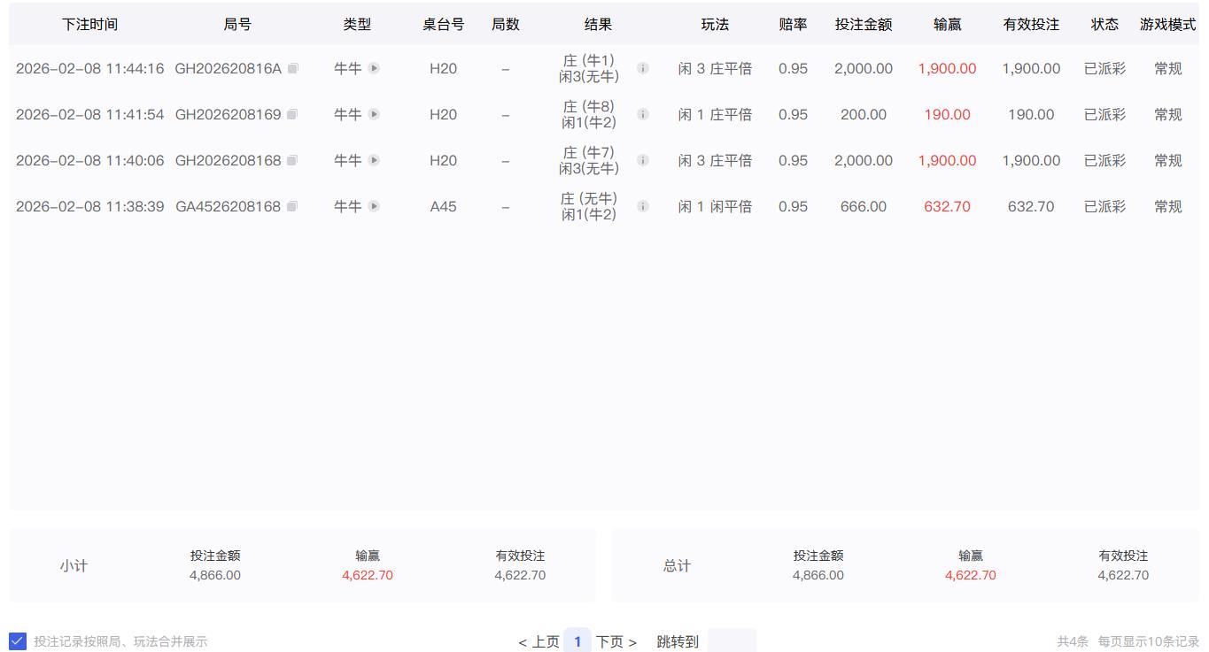 360截图20260208114534065.jpg