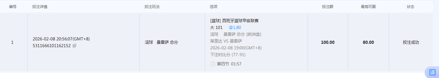 QQ20260208-210143.jpg