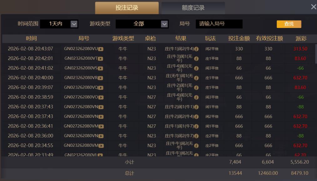 360截图20260209084404293.jpg